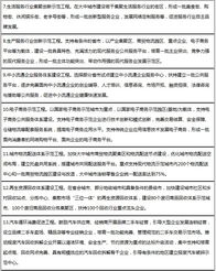 国内贸易发展 十二五 规划发布